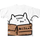 ねこさんのお店(高っ👀)のねこさんの家 #1 ダンボール（ボロ） フルグラフィックTシャツ