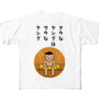 OKINOYAのサウなヤング All-Over Print T-Shirt