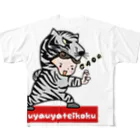 うやうや帝国のうやうやガオー！(グレー) All-Over Print T-Shirt