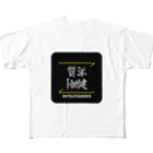 C.H.P WORKSの質実剛健(SHITSUJITSUGOUKEN)- 漢字ロゴデザイン（四字熟語） All-Over Print T-Shirt