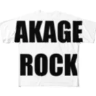 スタジオばんやのAKAGE ROCK フルグラフィックTシャツ
