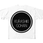 なおきむ🌱ザコだけど戦う料理人のKURASHIKI  GOHAN フルグラフィックTシャツ