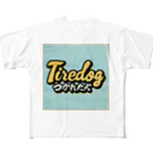 TukaretaINUのTiredog Tシャツ フルグラフィックTシャツ