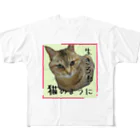 キジトラかもしれないの生きろ！猫のように フルグラフィックTシャツ