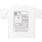 お土産コーナーに売ってるクッキーって全部パサパサの靴下探してます！ All-Over Print T-Shirt