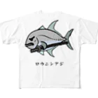 脂身通信Ｚの【魚シリーズ】ロウニンアジ♪230619 フルグラフィックTシャツ