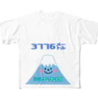 ねぐの富士山 ミナナロ 3776m フルグラフィックTシャツ