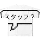 yoshica's design caféのスタッフTシャツ フルグラフィックTシャツ