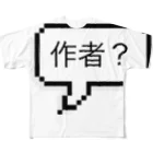 yoshica's design caféの作者？Tシャツ All-Over Print T-Shirt