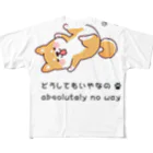 Sky00のしば犬拒否くん フルグラフィックTシャツ