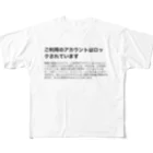 hustlerの凍結 フルグラフィックTシャツ