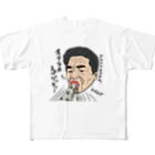 じゅうに（Jyuuni）の0130・山田シリーズ（じゅうにブランド） All-Over Print T-Shirt