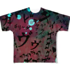 nijinの聞こえる怖い音：緑 All-Over Print T-Shirt