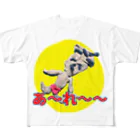 ウマヒツジ商店のキクラゲは知っているシリーズ　あ〜れ〜〜 All-Over Print T-Shirt