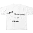 カズキさんのショップのごろ〜ん（たまにはゆっくり） All-Over Print T-Shirt