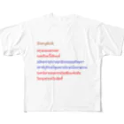 ประจำ PRAJAM プラジャムのバンコク All-Over Print T-Shirt