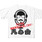 bon-sinkaiの福島応援Tシャツ All-Over Print T-Shirt