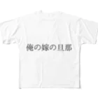 MEGURIの迷言 フルグラフィックTシャツ