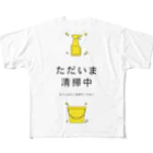 おみタイムselectionのただいま清掃中 All-Over Print T-Shirt