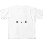 Himakamiの(ひ・ω・ま) All-Over Print T-Shirt