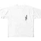 WebGuideの住所不定が、野遊びを。 All-Over Print T-Shirt