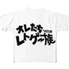 オサカナ店長（ファミコン堂）のオレたち　レトゲー族　ファミコン堂　 フルグラフィックTシャツ