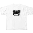 ダックス屋さんのたぬき　 tanuki フルグラフィックTシャツ