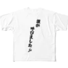 TNW公式ストアの呼んだのにスタッフじゃない フルグラフィックTシャツ