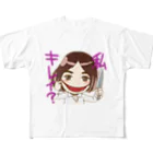 SONESONEの口裂け女、ワタシキレイ？ All-Over Print T-Shirt