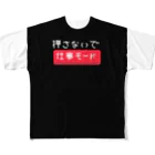 osikatsu-zpの仕事モードスタイル All-Over Print T-Shirt