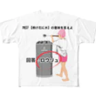 サウナの洋服屋さんの焼け石に水 All-Over Print T-Shirt