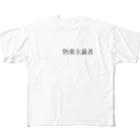 ゆーとの施策15 All-Over Print T-Shirt