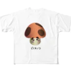 オサカナ店長（ファミコン堂）のどくキノコ All-Over Print T-Shirt