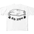 LalaHangeulのヘソ天猫さん(ハングル) All-Over Print T-Shirt
