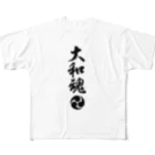 おもしろいTシャツ屋さんの大和魂 All-Over Print T-Shirt