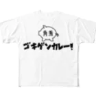 T-Shirtの角煮 All-Over Print T-Shirt