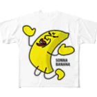 B-catのそんなバナナ、嘆き All-Over Print T-Shirt