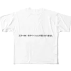 sawatchのエラー404：モチベーションが見つかりません All-Over Print T-Shirt