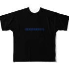 metao dzn【メタヲデザイン】のエササニ【宇宙文明シリーズ】 フル All-Over Print T-Shirt