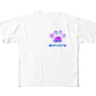 NIKUKYU LOVERのLOVE NIKUKYU -肉球好きさん専用 ブルーピンクバルーン - All-Over Print T-Shirt