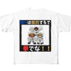 shinbu1216の拳で抵抗 フルグラフィックTシャツ