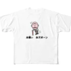 Aiyanのお爺ぃ　オズボーン フルグラフィックTシャツ