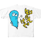 串カツワールドの串カツの妖精クシニョロ（しらんけど） All-Over Print T-Shirt