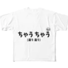 o-jaruのちゃうちゃう フルグラフィックTシャツ