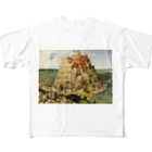 名画館のブリューゲル「バベルの塔①」　ピーテル・ブリューゲルの絵画【名画】 All-Over Print T-Shirt