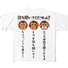 kazu_gの話を聞いてくだサル？（淡色用） All-Over Print T-Shirt