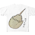 さかなかな？のアメリカカブトガニくん フルグラフィックTシャツ