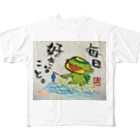 KIYOKA88WONDERLANDの毎日好きなこと　河童くん フルグラフィックTシャツ