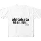 日本行政改革ニュースの恥を知れ！恥を！for石丸市長 All-Over Print T-Shirt