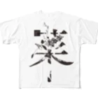 kotohanaの言葉菜の「菜」 フルグラフィックTシャツ